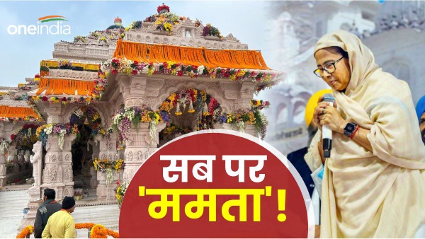 ram temple mamata banerjee