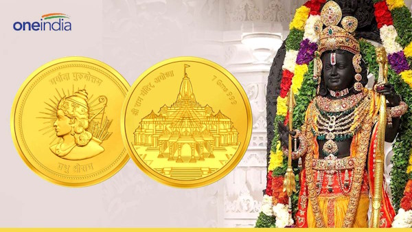Ayodhya Ram Mandir Gold coin, 