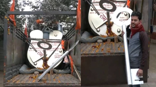 Ayodhya Ram Mandir