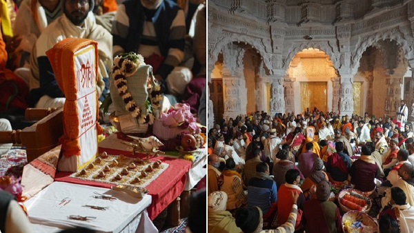 Ram mandir inauguration