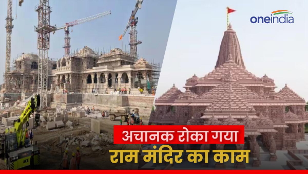 ayodhya ram mandir workers
