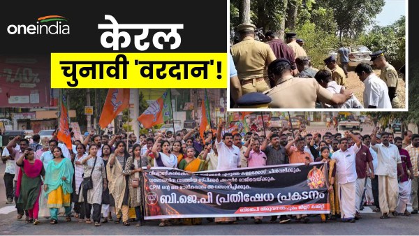 ranjith sreenivasan kerala bjp