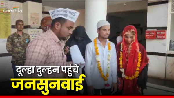 Reached public hearing disguised as bride and groom (2) Reached public hearing disguised as bride and groom (2)
