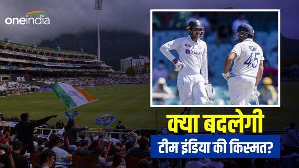 India vs South Africa 1