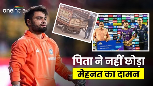 Rinku Singh 1 Rinku Singh 1