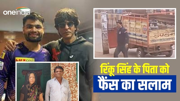Rinku Singh 1