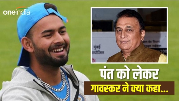 Rishabh Pant 1