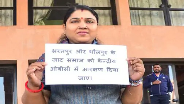 Rajasthan Assembly Session 2024