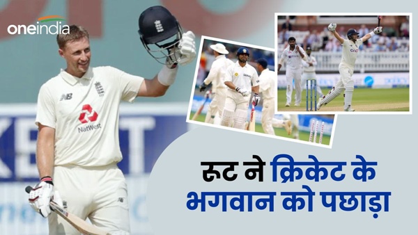 India Vs England 1