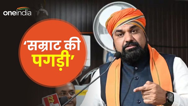 Bihar Deputy Chief Minister Samrat Chaudhary told when will he remove his turban