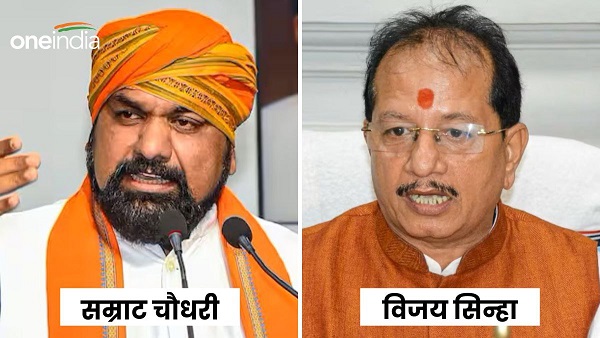 Samrat Chaudhary And Vijay Kumar Sinha Samrat Chaudhary And Vijay Kumar Sinha