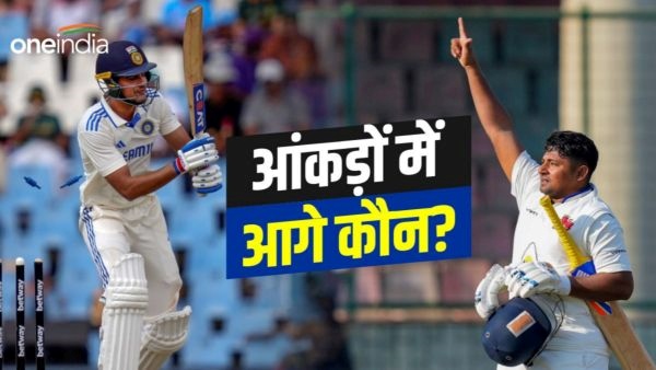 sarfaraz and shubman gill