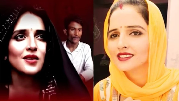 Seema Haider case