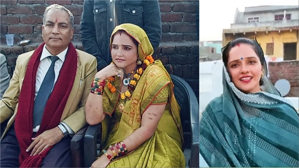 Seema Haider 