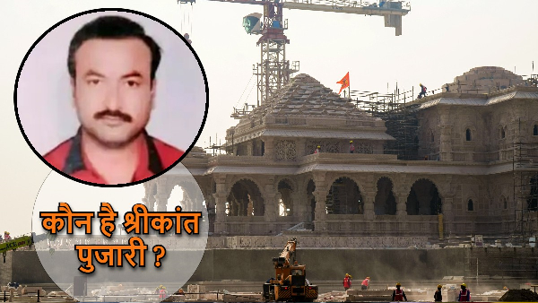 who is Shrikant Pujari