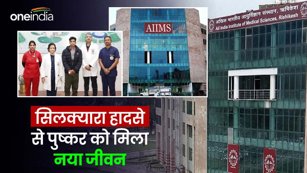 Silkyara tunnel accident 24 year old Pushkar Uttarakhand got new life twice rescue now operation.