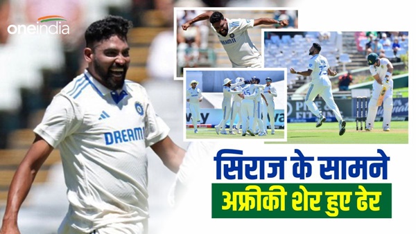 India vs South Africa 1