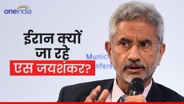 S Jaishankar Iran Visit