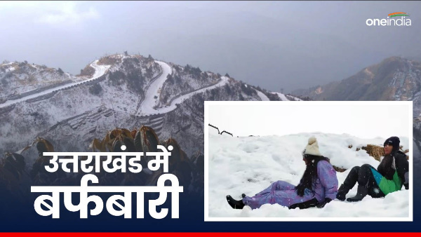 Uttarakhand weathe update changed again cold increased due rain snowfall, know how long will this 
