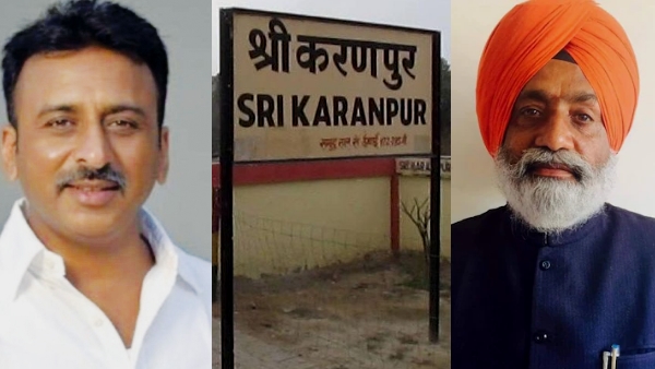 SRI KARANPUR Chunav 2024 