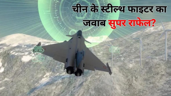 India Vs China Stealth Fighters Race