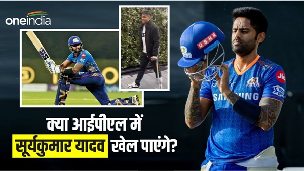 Suryakumar Yadav 1 Suryakumar Yadav 1