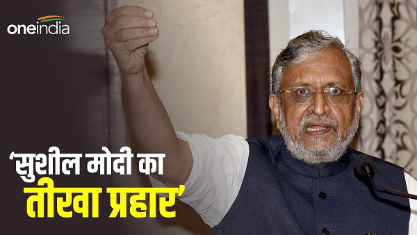 Sushil Kumar Modi Reaction on Karpoori Thakur Bharat Ratna, raise question on RJD-JDU leader bihar