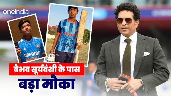 Vaibhav Suryavansh 1 Vaibhav Suryavansh 1