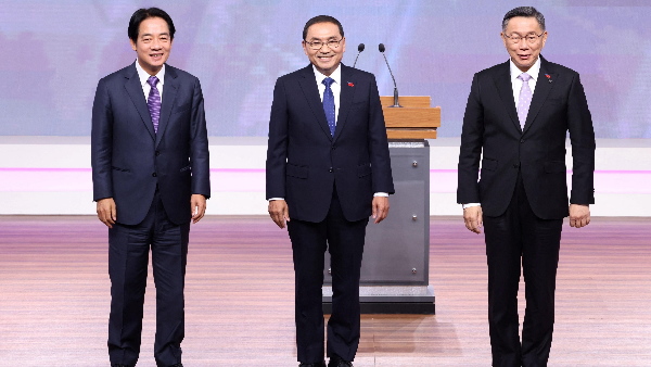 Taiwan Election 2024