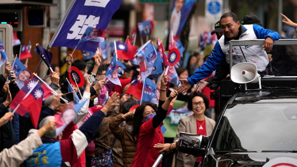 Taiwan elections 2024