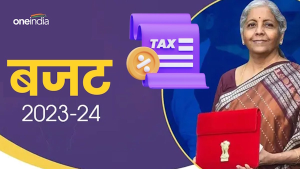 Budget 2024: Government may give tax exemption of up to Rs 8 lakh in interim budget 