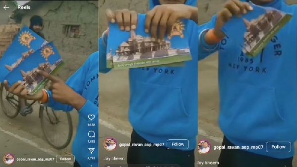 Tearing the Ram Mandir invitation letter