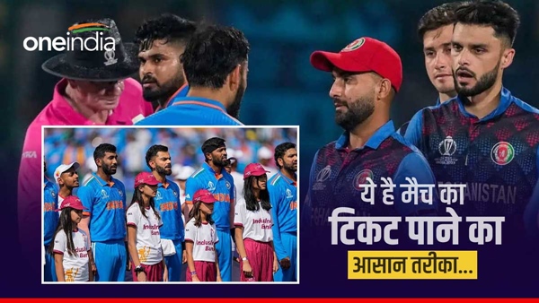 India vs Afghanistan 1