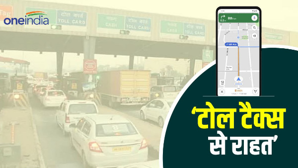 How to Avoid Toll Tax Using Google Maps and save money know tips and tricks in hindi