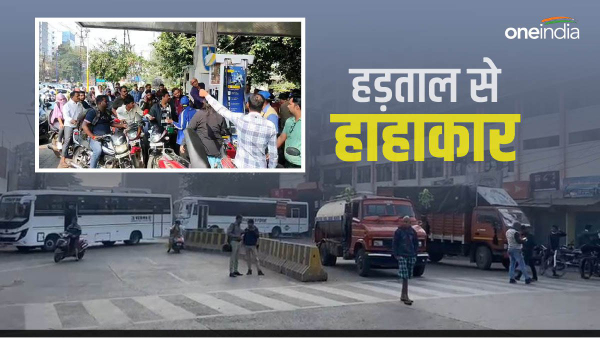 Khargone