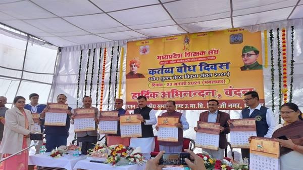 Uday Pratap Singh Uday Pratap Singh