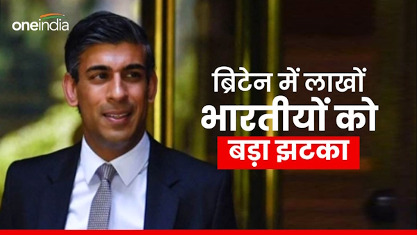 britain-new-visa-rule-rishi-sunak