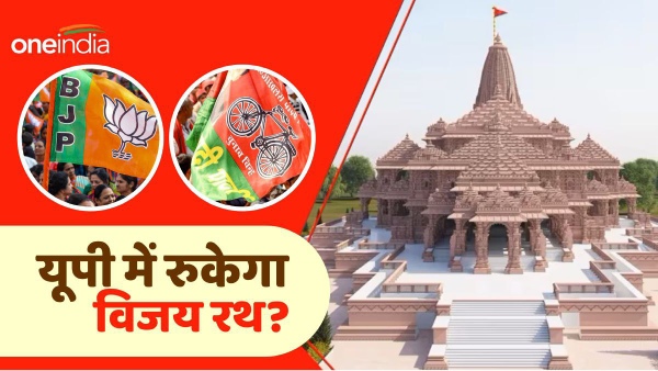 up lok sabha election 2024