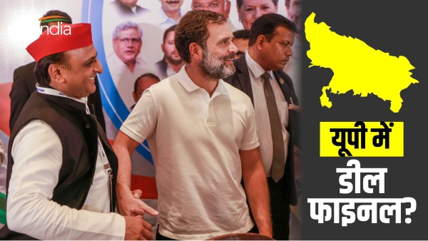 up seat sharing sp congress