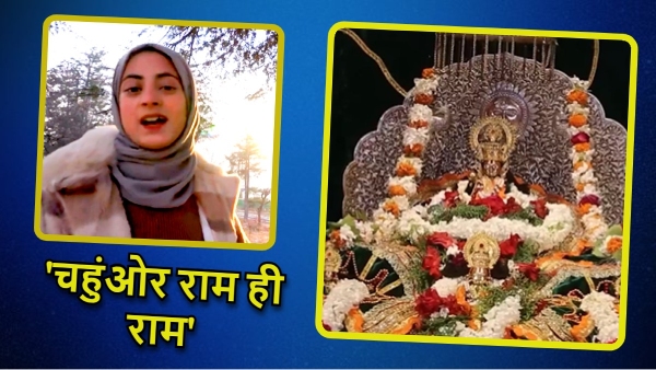 Uri student Batool Zehra