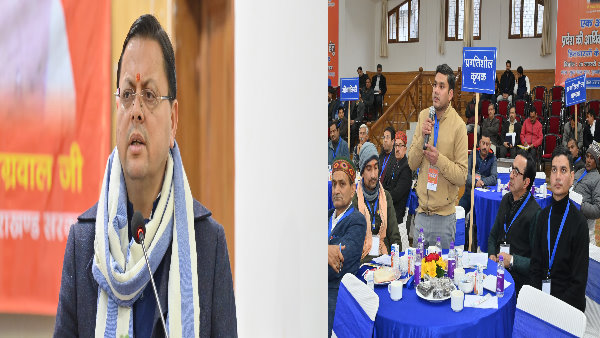 Uttarakhand news Pre-Budget Dialogue, CM pushkar Dhami listened thoughts people know suggestions.