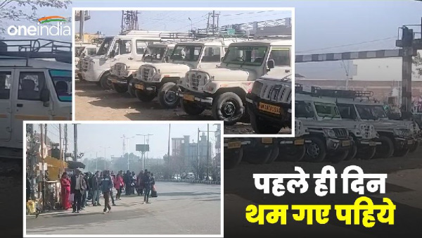 Wheels stopped first day year Uttarakhand, know why protest against hit run case Central Government Wheels stopped first day year Uttarakhand, know why protest against hit run case Central Government