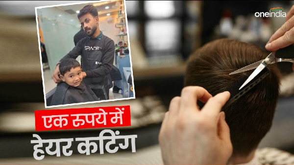 rishikesh news Hair cutting is being done for one rupee till the consecration of Lord Ram in Ayodhya, know why