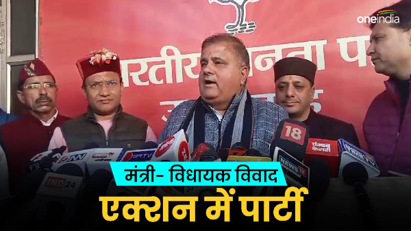 BJP state president mahendra bhatt Minister MLA controversy restraint discipline advocating advice