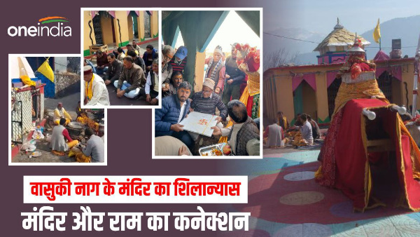 Ayodhya ram lala pran prathishta As soon foundation stone temple Vasuki Nag is laid know connection between temple and Ram.