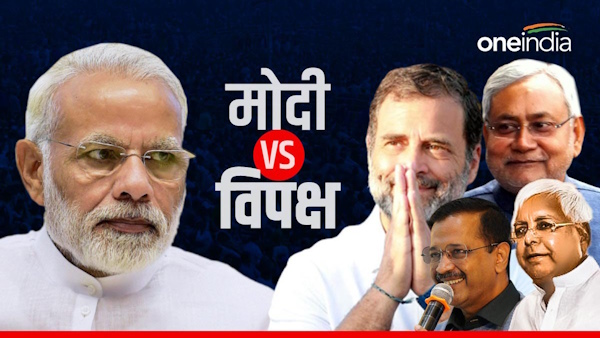 How will India alliance fight against Modi in lok sabha elections 2024 These 5 big challenges