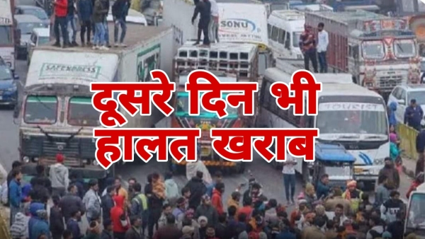 MP News: Long queues for petrol for second day, people troubled even for milk due to protest against hit and run