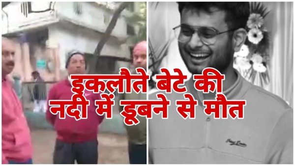Only son Saral Nigam, who was preparing for UPSC, drowned in the river, was an expert in swimming.
