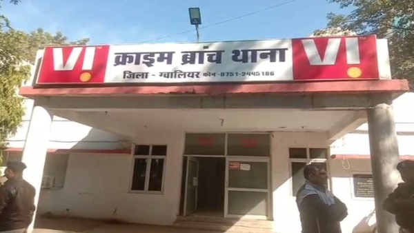 3 policemen dismissed from service in case of transfer of Rs 23 lakh bribe from bookies to accounts 3 policemen dismissed from service in case of transfer of Rs 23 lakh bribe from bookies to accounts