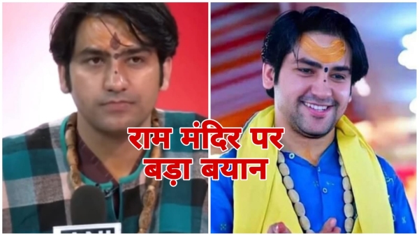 Dhirendra Shastris big statement regarding Ram temple and politics and Asaduddin Owaisi